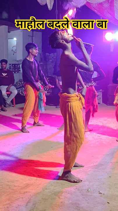 माहौल बदले वाला बा | Gorakhpur faruwahi dance #viralvideo #video #faruahi #newbhojpurisong #trending