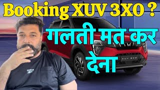 Booking XUV 3XO ?? Galti Mat Kar dena Ye || Kya Hoga Base Model book Karne per ? MotoWheelz India