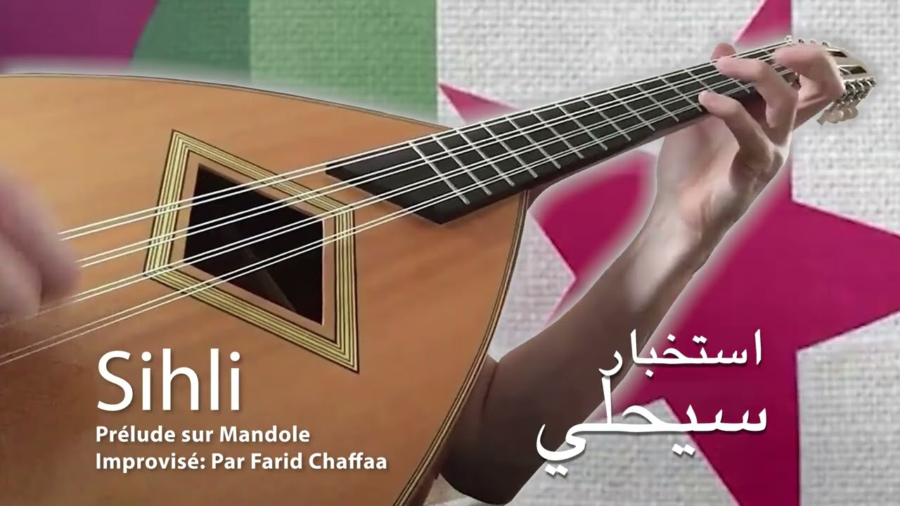 Istikhbar Sihli Improvisation Sur Mandole