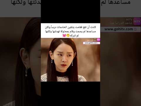المسلسل ولا غلطة يجنن مسلسل مهمة الملاك الأخيرة الحب Angel S Last Mission Love 
