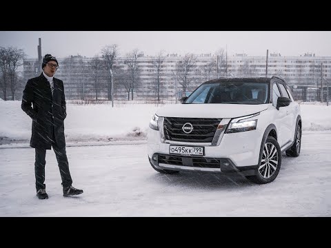 Video: Որքա՞ն արժե Nissan Pathfinder- ի փոխանցման տուփը փոխարինելը: