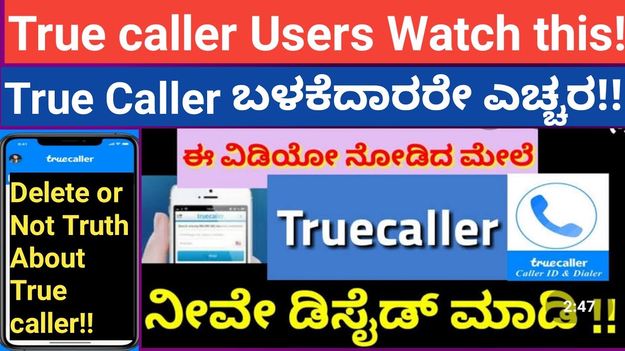download true caller search online download true caller search online