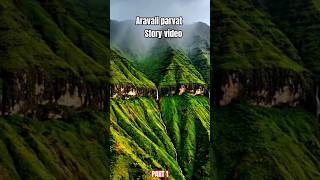 History of Aravalli Parvat (Part 1) - Hindi #aravali #story