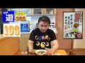 365日レトルトカレーを食べ続けるオッサン #103 【カレーショップバラ・頑固カレー】