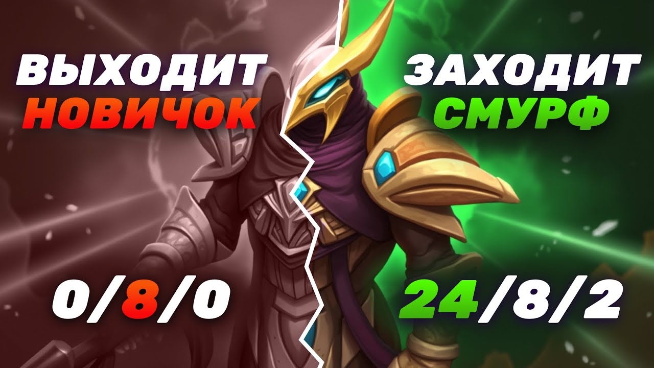 ОТП АЗИР ЗАМЕНИЛ НОВИЧКА E-GIRL ПРЯМО ВО ВРЕМЯ ИГРЫ. СМУРФ ЗАХОДИТ#2