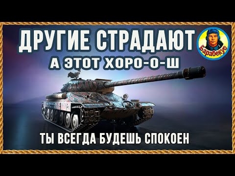 Видео: ДАЖЕ АРТОВОДЫ в него не стреляют - УВАЖАЮТ. Любимчик ИС-6 WORLD of TANKS | ИС 6 wot IS-6