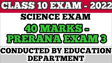 SSLC 2022- PRERANA QUESTION PAPER 3 #sslc2022 #sslcexam #sslcsciencepassingpackage