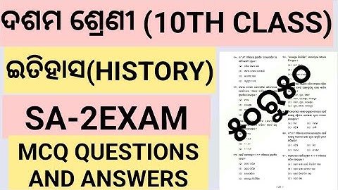 10th class History MCQ questions and answers for SA-2EXAM in odia medium