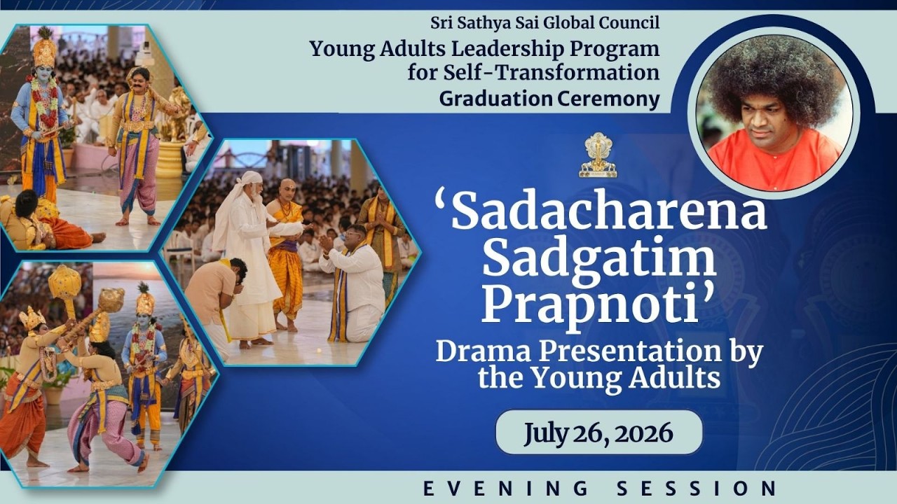 ‘Sadacharena Sadgatim Prapnoti’- Drama by Young Adults | July 26, 2026 | Evening | Prasanthi Nilayam