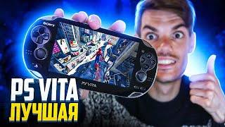 Ps Vita - последняя интересная консоль Sony! Ps vita 2022