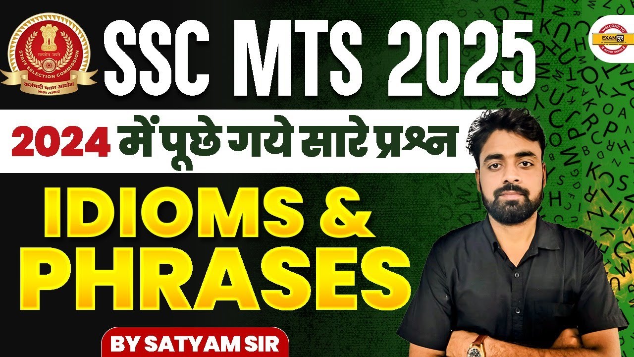 SSC MTS 2025 | ENGLISH PREVIOUS YEAR QUESTION PAPER | SSC MTS ENGLISH ...