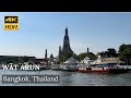 4kr walk around wat arun temple of dawn in bangkok thailand  must see places