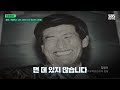 대학 동아리에 KBS PD까지…어디든 숨어드는 JMS / SBS / 뉴블더