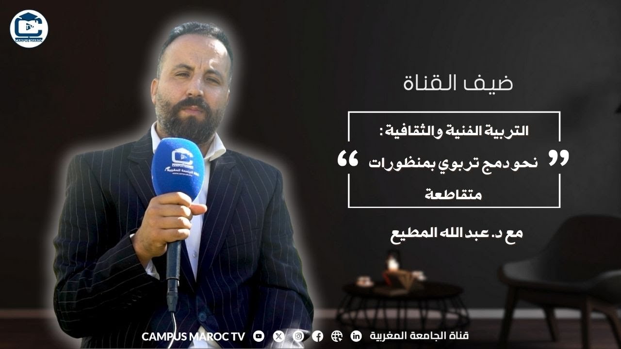 Каков наиболее важный вклад, который искусство может внести в повышение вовлеченности учащихся из...