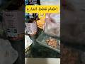 إطعام قطط الشارع 🐱💯🤲🙏