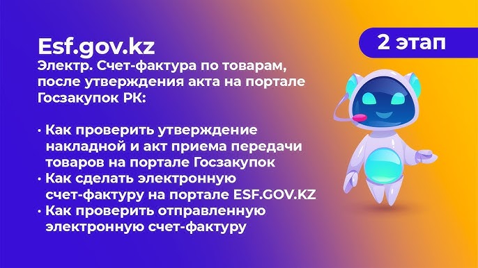 Акт приема передачи товара по 44-фз образец