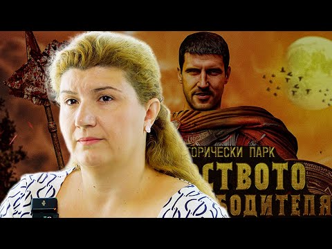 Биляна Петрова: Крещяха, че ветрогенераторите предизвикват рак