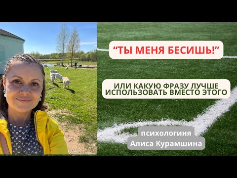 Сильная фраза для сильных людей // психологиня Алиса Курамшина