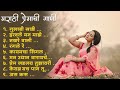 Marathi lastest song 2024  trending marathi songs marathi 2024 summer dhingana