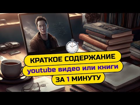 Видео: 6 способов сохранить окружающую среду дома