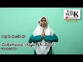 Laksmana Raja Di Laut - Cover By Nadias dari Riau (Pojok Musik #9 -Titiek Temoe)
