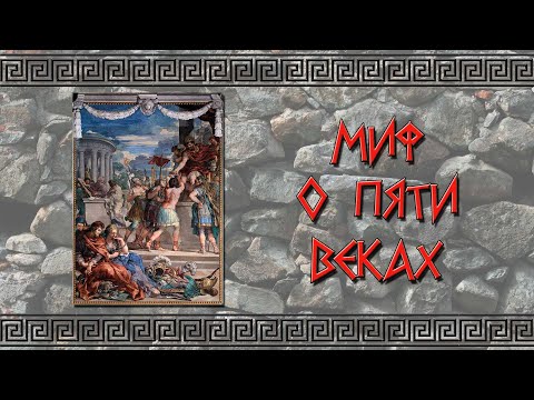 Пять веков аудиокнига