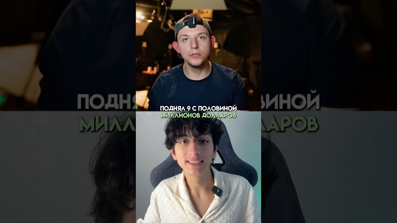 666млн₽ на ТУПЕЙШЕЙ Х*ЙНЕ