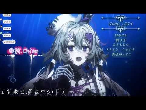 【希翁歌回單曲剪輯】松原みき - 真夜中のドア。 有一種淡淡的空靈感？