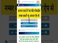 Mobile Number Update in Aadhaar Card at Home, अब घर बैठे ही होगा आधार में मोबाइल नंबर चेंज #uidai