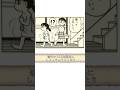 国民的アニメの知らなくてもいい雑学 しずかちゃん 毒舌 ドラえもん サザエさんとマスオさんの馴れ初め 交際0日婚 国民的アニメの知らなくてもいい雑学 しずかちゃん 毒舌 ドラえもん サザエさんとマスオさんの馴れ初め 交際0日婚