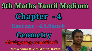 9th Maths New Syllabus|TN Samacheer chapter 4|Geometry|Exercise 4.5 Sum-8