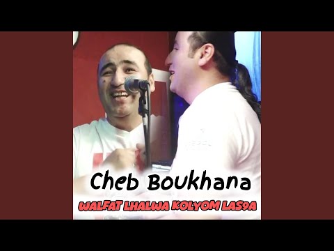 Walfat Lhalwa Kolyom Las9a Feat Requin Pianiste 