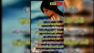 Dimanka Wellage Awasana Premayai Mage