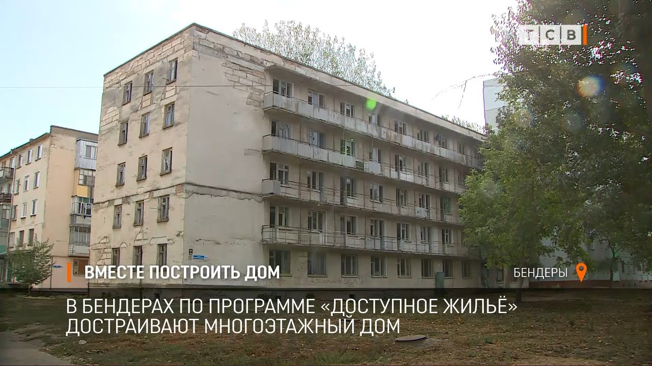 Программа доступное жилье в пизде Программа доступное жилье в пизде
