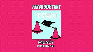 Vaundy - 不可幸力 (불가행력) /i2nu cover