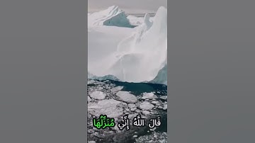 سورة المائدة و،،كا.؛نك تسمعها لأ،.و؛.ل مر.ة💗🌸؛.💘🌷..💮🌼🏵️بصوت الشيخ حمزة مد؛بو.ح 💐💔💝،.💟💛،؛💙🌻