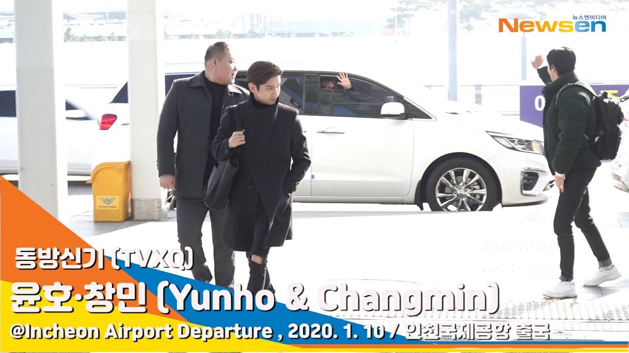 TVXQ! 'Yunho·Changmin' 동방신기 윤호·창민,  '슈주' 이특과 반갑게 손인사[NewsenTV]