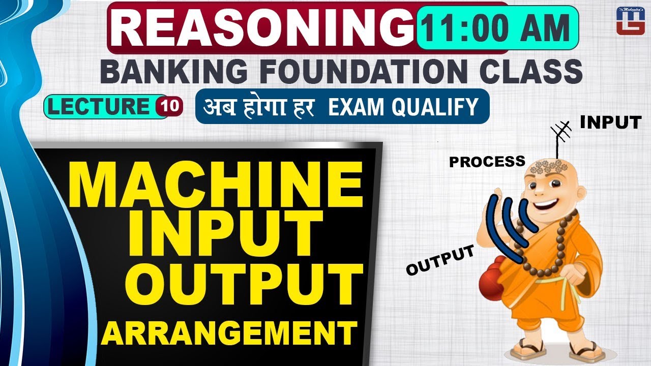 Machine Input Output Arrangement | Banking Foundation Class | Reasoning ...
