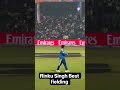 Rinku Singh best fielding