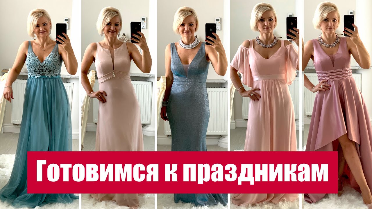 5 ПЛАТЬЕВ из магазина Ever Pretty. Обзор  и примерка. Стиль и мода с ali-shopaholic № 252