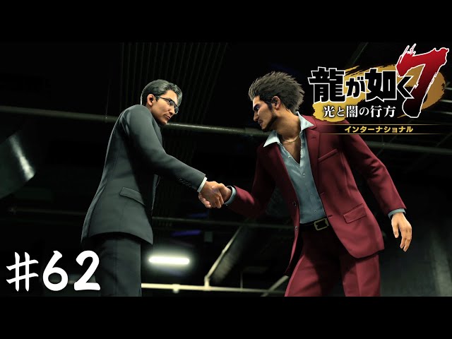 龍が如く 青木遼 青木遼 | 出演 | 龍が如く7 光と闇の行方(PlayStation®4) | セガ