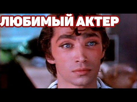 Video: Aktyor Vladimir Korenev: Tarjimai Holi Va Shaxsiy Hayoti
