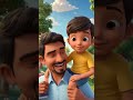 😆 बेटे की चालाकी, पापा का करारा जवाब!