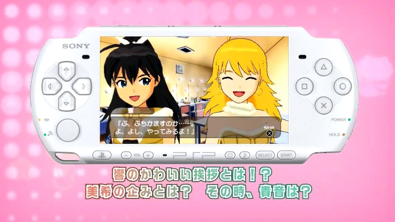 THE IDOLMSTER SP Demo Trailer (4th DLC) YouTube