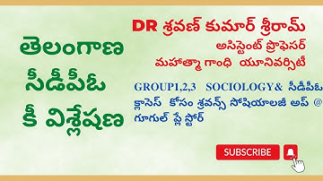 TSPSC CDPO  Official key analysis