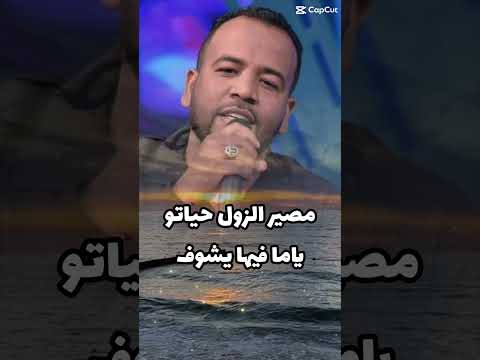 ما تهتمو للايام ظروف بتعدي اغاني سودانية السودان الخرطوم اكسبلور العميد احمد محمد عوض ترباس 