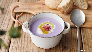 【365日のパンとスープ】紫キャベツのポタージュ