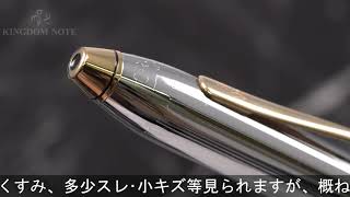 CROSS クロス ボールペン タウンゼント メダリスト (旧型スリムタイプ)