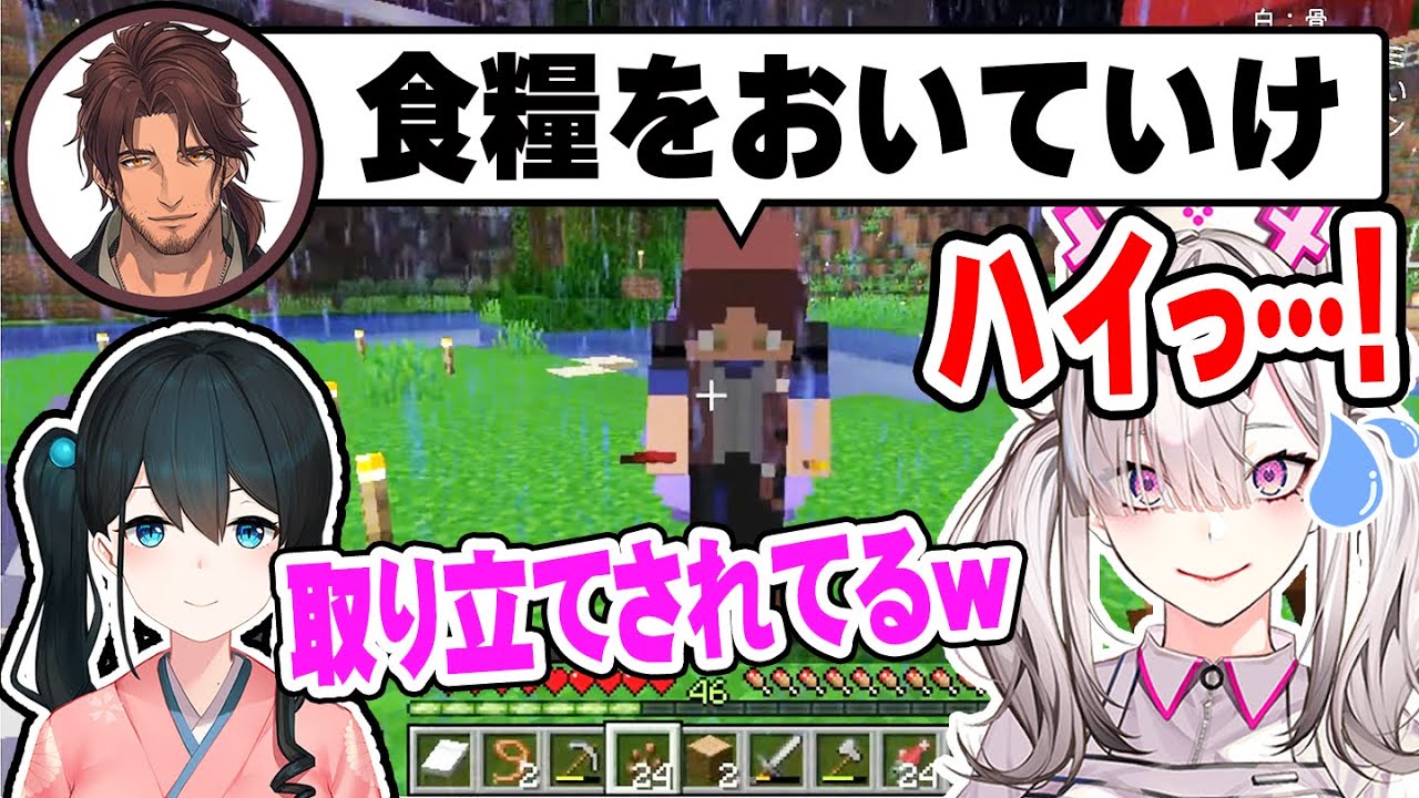 急に盗賊みたいになるベルさんと、かわいい健屋に限界化する若女将【健屋花那/小野町春香/ベルモンド・バンデラス/にじさんじ】