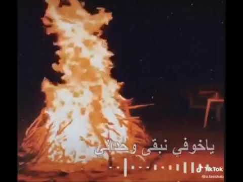 طبعك ياعيني شقاني